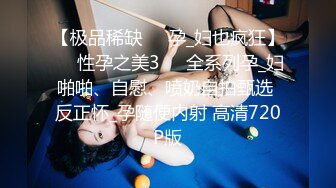 《极品女神反差泄密》最新流出万狼追踪P站OF华人淫秽男女【苹果情侣】订阅，S级身材长腿翘臀各种无套啪啪，画风唯美 (12)