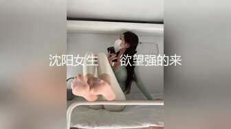 【新片速遞】 00后清纯反差少女『LT软软兔』✅汉服头饰配透视衫短牛仔 肉丝足交，超嫩一线天美鲍被哥哥大肉棒强硬输出