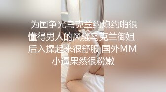 老公陪老婆看医生 被医生操了 监视器还能看到鸡鸡抽插