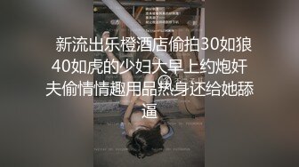 【稀甜】巨乳被无套上!骚逼耐骚~还玩道具~吃大鸡巴