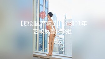 《台W情侣泄_密》灌醉好身材的女友偷偷开发她的屁眼