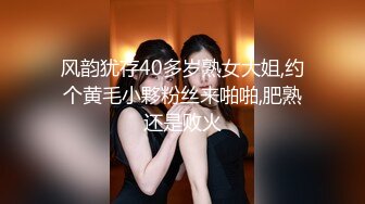 风韵犹存40多岁熟女大姐,约个黄毛小夥粉丝来啪啪,肥熟还是败火