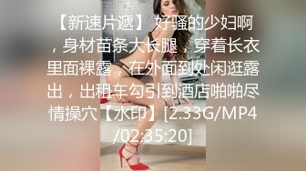  熟女骚逼就是欠操无套被大屌男狠狠打桩，几分钟就白浆流出，精液射一逼