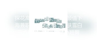 【最新流出明星气质】顶级PANS极品御姐『暖暖 艾米』最新大尺度私拍 露脸露点露B 与色影师互动 高清1080P版