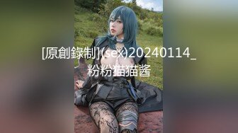 [原創錄制](sex)20240114_粉粉猫猫酱