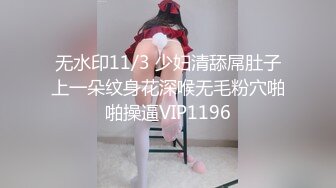 【新片速遞 】  酷爱吃鸡的少妇，装扮起来还挺嫩❤️操她的时候一一哼哼，舒服的很！ 