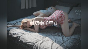 我的干妈10全网最真实历经三个多月终于操到了我干妈