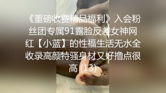 精神小伙给穿情趣衣得骚女友舔逼激情后插干逼女的真是淫荡骚货