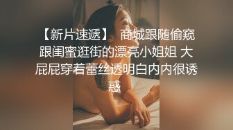 巨无霸-小海媚。超胸阿姨，我要是有这种阿姨，我一个星期不出门都行，天天给她舔屄，不戴套艹到她求饶：受不了你的大鸡巴，快停下停下！