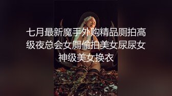 -双飞超棒身材极品亲姐妹 双凤争屌翘美臀挨个操极致享受