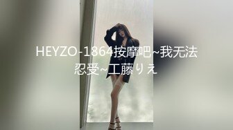 【新片速遞】骚逼女顾客要求小哥做特殊服务，揉奶又摸逼的精油服务把少妇搞的淫水直流，内裤都湿透了大鸡巴各种抽插爆草