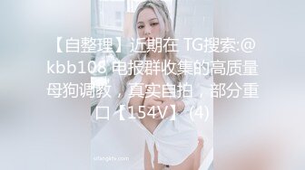 【震撼爆乳重磅核弹】著名G奶女神『永井玛利亚』最新OF私拍甄选 幻身COS各种动漫女神 超爆乳 高清1080P原版