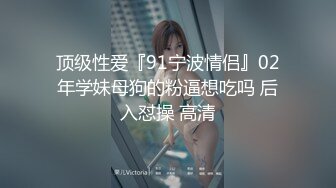 《极品CP?魔手?外购》大胆坑神潜入商场女厕独占坑位隔板缝中现场实拍多位小姐姐方便?角度刁钻逼脸同框