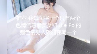 《顶级泄密秘无水速递》推特九头身反差婊万人追随超能电磁炉神教教主【奇怪的女人】电报群福利私拍~极品身材自慰啪啪微露脸 (2)