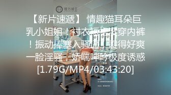 4/22最新 炮架激情交合胸涌澎湃轮番上阵中出体外激射尤物VIP1196