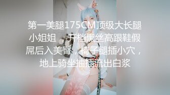 【硬核❤️淫啪大神】 极品舞院校花惨遭三人行轮奸❤️情趣JK白皙爆乳蜜穴 爆操淫语调教小母狗双双内射