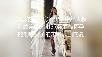 大学女厕全景偷拍多位漂亮的小姐姐嘘嘘各种美鲍轮番呈现 (12)