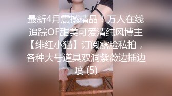 《震撼✅网红私拍㊙️泄密》群狼求档Onlyfans百万粉丝可盐可甜撸铁健身教练Yum露脸私拍第三弹啪啪紫薇非常反差 (4)