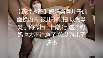 自录无水印 【西西很哇撒】P2 白嫩巨乳眼镜娘道具自慰跟男友打炮4月18-25【25V】 (22)