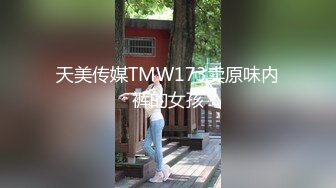 风韵犹存熟女人妻大奶肥臀❤️【桃桃】与绿帽老公单男约炮口交打飞机 (5)