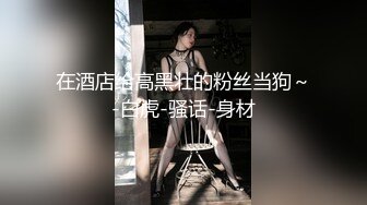 [原創錄制](no_sex)20240124_这个主播很废纸