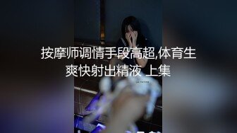 非常廋妹子啪啪，开档黑丝拨开内裤摸逼上位骑坐猛操