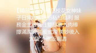 《百度云泄密》富二代和极品女友之间的日常啪啪视频被曝光 (2)