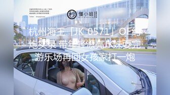 OF上海留学生【李真】与粉丝看足球比赛打赌啪啪