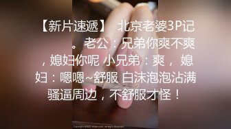 露脸才是王道！推特微博可盐可甜百变极品网红嫩妹【吃定你】私拍~紫薇打炮洗澡骚的一批 (10)