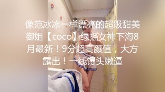 白皙长发御姐范美少妇，熟练口交技术娴熟