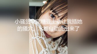 《魔手外购秘极品CP》厕拍达人潜伏女厕独占坑位隔板缝逼脸同框现场实拍多位小姐姐方便，极品肉丝美腿高颜美女擦逼的动作都好看 (4)