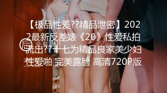 kcf9.com-2024年2月，推特第一神乳【桃园娜美】，乳浪翻飞性爱订阅，奶子很大，罩杯应该有H性爱啪啪 大乳房乱颤1