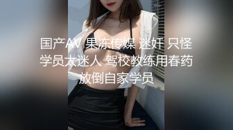 《SM调教✅臀控必享》电_报群最新流出大神【宇轩】的淫荡骚妻母G私拍各种性事第三季~扩张异物插入3P肛交各种极限操作 (19)