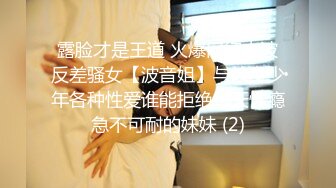 Al&mdash;玛格特罗比 肛门被渗透