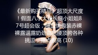 STP29750 【顶级女神极品性爱】超长腿女神『苹果』最新啪啪私拍 黑色高跟长袜多姿势抽插 爆射一脚