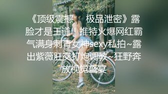 东莞母狗性奴骚逼M我