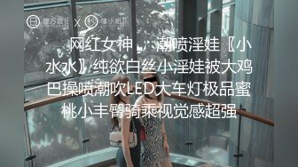 行业内十分知名新时代的网黄导演Ed Mosaic精品之只有女人了解女人☀️亮点是十分真实不做作超强观感