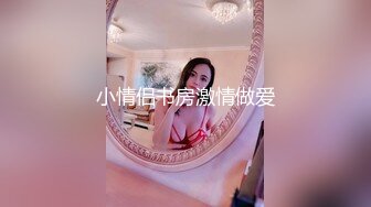 反差小可愛 呆萌清純小仙女〖柚子貓〗性感情趣黑絲的誘惑