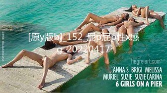 重磅福利，复刻版名人卡戴娜OF顶级身材巨乳女神【阿多拉】私拍视图全套，尤物般的身体紫薇被大肉棒征服 (12)