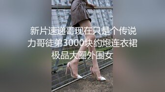 无套01年女友 水声清晰