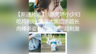 【极品御姐女神】你的宝呀大长腿御姐 丝袜骚丁情趣诱惑 玩具速插蜜穴 高潮白浆超多淫靡拉丝 妙极了