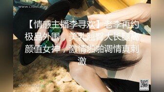 私密电报群VIP福利！高颜值大奶翘臀S曲线女神【嫣然】性爱自拍，雪白肌肤粉嫩鲍鱼双洞开发，有钱人的母狗 (2)