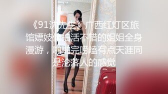 7-21安防精品欧美范大眼美女化身兔女郎和男友激情啪啪