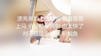 《云盘高质泄密》露脸才是王道！人不可貌相SM清纯反差性奴母狗【小欢】视图流出，超市商场各种露出3P调教玩得全面 (1)