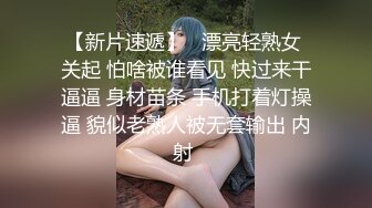 【新速片遞】 《兄妹乱伦》看着妹妹的身体❤️我硬了我已经快按耐不住了