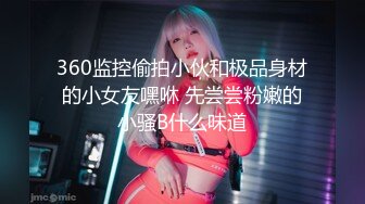 (愛豆傳媒)(id-5260)(20230331)我和兄弟把姐姐給輪姦了-張琪琪