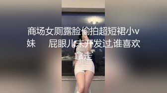 JVID刚毕业大学生大尺度，【Mandy】，完美少女身材，剃了毛的嫩穴好粉好润，躺平任君欣赏中