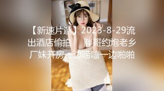   极品性爱重磅泄密眼镜男啪啪超闷骚眼镜女友 衣服鞋子没脱就强插骚逼 一顿怼操内射 完美露脸