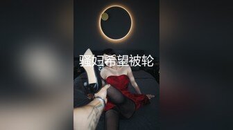 【你的老表】2000块玩女神，精彩大作，无水印版