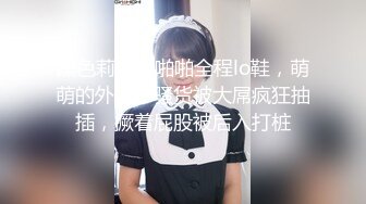 【边走边尿】骚婊子 金秘书虾米 9月会员福利 (2)